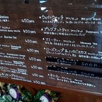 コージーハット - ハーブティー 2015.03.