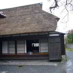 民宿すぎの子 - 