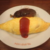 キッチン パンチ - オムライスハンバーグのっけ