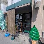 すいぎょく園 - 