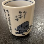 満寿家 - 