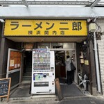ラーメン二郎 - 