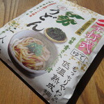 エビスヤ三重食品有限会社 - パッケージ