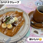クレープリー・スタンド シャンデレール - 