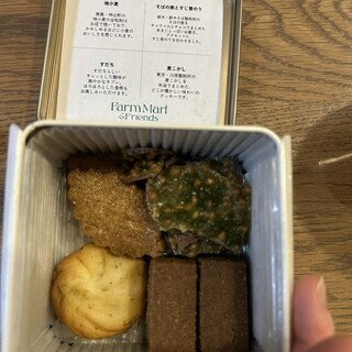 FarmMart & Friends_0