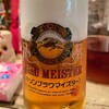 チロル - 