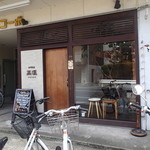 四川飯店 菜温 - 