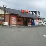 Katsuya - 店舗外観