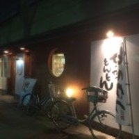 三嶋亭 本店 - 