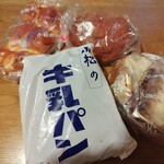小松パン店 - 今回もいろいろ買った。けどもう行かない。もう何年も通ってたけど不愉快な思いをしてまでは行きたくない。悲しいな