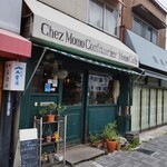 Chez Momo - 外観