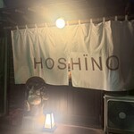 ほ志の - 