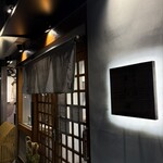 貝だし麺 きた田 - 