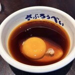 さぶろうべい - 