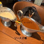 君のハンバーグを食べたい - 