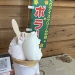 ポラーノ - 