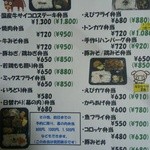 牛清 - お弁当メニュー