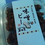 芳甘菓 豆芳 - 味噌ピー