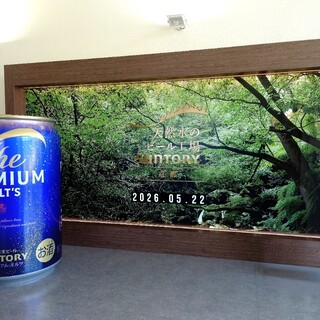 サントリー 天然水のビール工場 京都_1