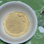 志”満ん草餅 - 