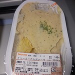 セイコーマート - 料理写真: