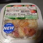 セイコーマート - 料理写真: