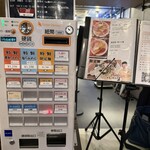 麺Louis - 