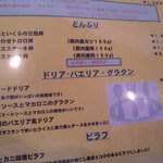 洋菓子と喫茶のこがね - 