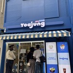 Yoajung - 