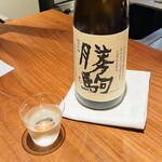 夢酒みずき - 