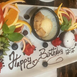 大切な記念日やお祝い事にデザートプレートをご用意！