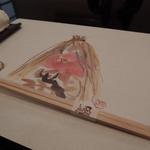 太田なわのれん - 