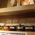 横濱ラーメン あさが家 - 