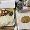 スズキミート