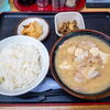 とん汁 たちばな - とん汁定食
