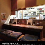 煮込み屋 章 - 店内カウンター ※ホットペッパーより (2026.5月)