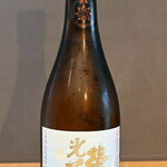酒場たいよう - 