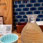 酒場たいよう - 