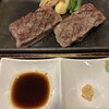 STEAK DINER M.BASE - 
