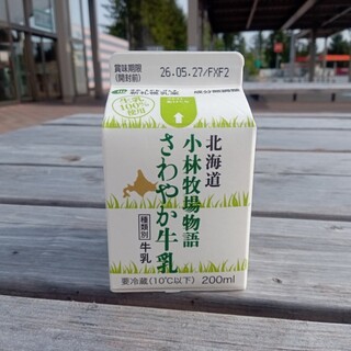 砂川サービスエリア(下り)_0