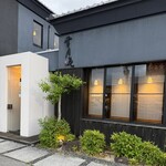 雪月花 - 店内