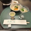 青柿 - 