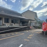 桂荘 - 