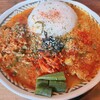 inspice curry