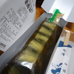 吾妻寿司 せとうちBOX - 