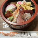 喜美寿司 - 