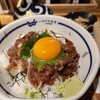 いまがわ食堂 - 