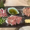 喜どり - 