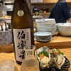 おでんトさかな にのや - 