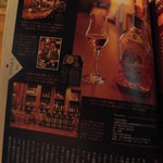 パークモア - お店が雑誌に